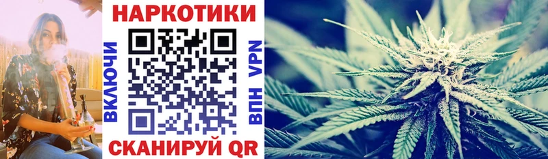 Купить наркоту Сельцо АМФЕТАМИН Каннабис Меф мяу мяу ГАШ