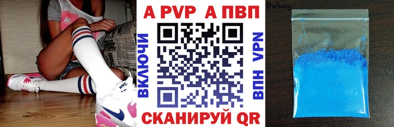 KRAKEN рабочий сайт  Сельцо  Alfa_PVP кристаллы 