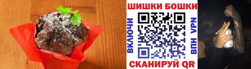 Печенье с ТГК конопля  Сельцо 