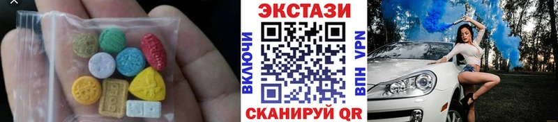 Экстази таблы  Сельцо 