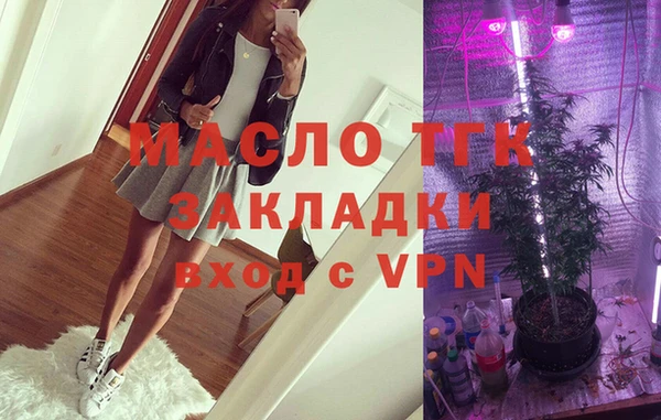 гашик Армянск