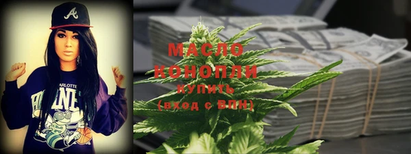 каннабис Арсеньев