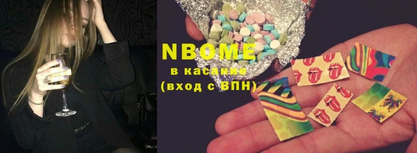 марки nbome Аркадак