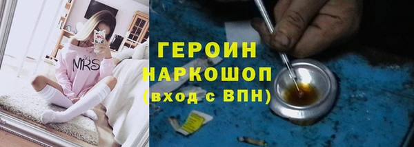 меф Балахна