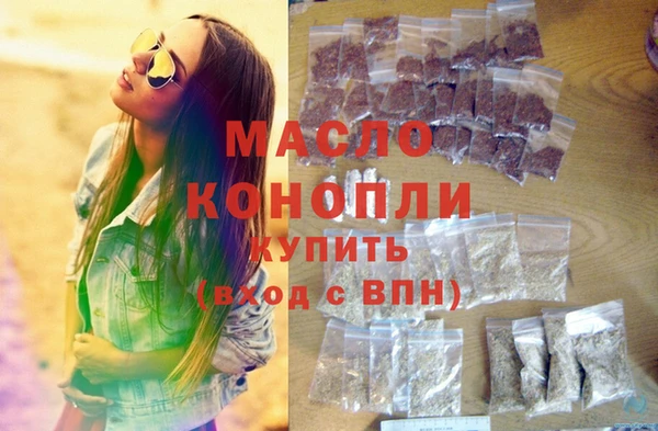 марки nbome Аркадак