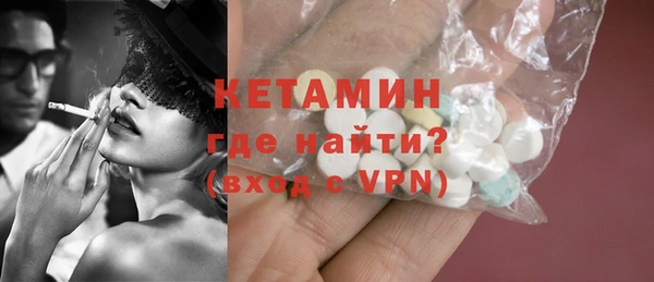 гашик Армянск