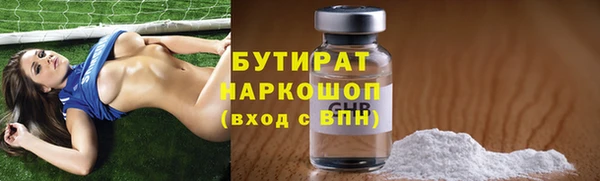 марки nbome Рославль