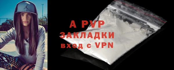 гашик Армянск