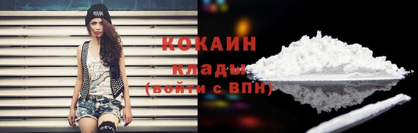 марки nbome Аркадак