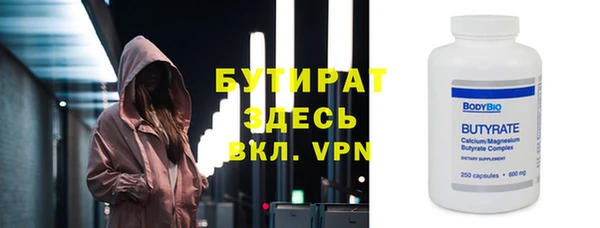 меф Балахна