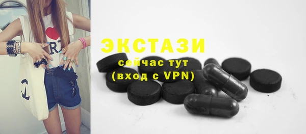 хмурый Балабаново