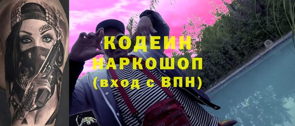 гашик Армянск