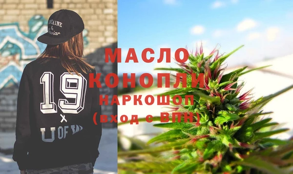 каннабис Арсеньев
