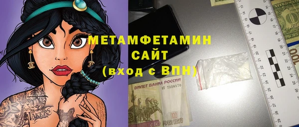 гашик Армянск
