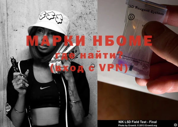 Альфа ПВП Россошь