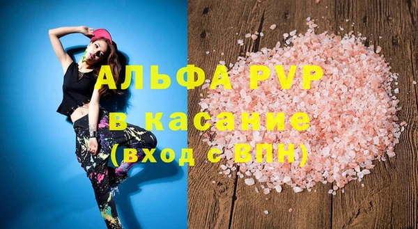 таблы Баксан