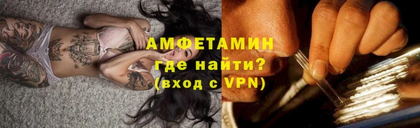 гашик Армянск