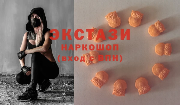 марки nbome Аркадак