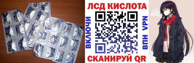 Лсд 25 экстази ecstasy  Сельцо 