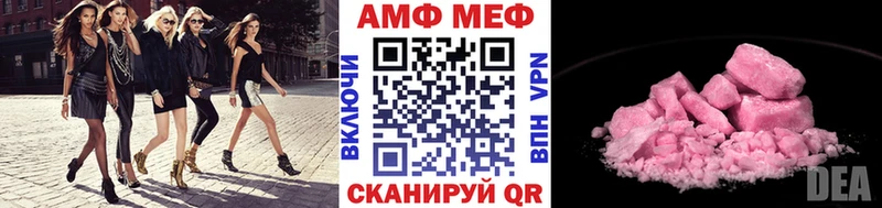 Метамфетамин пудра Сельцо