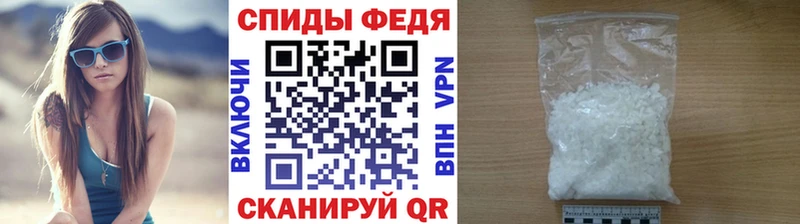 Первитин пудра  где продают   Сельцо 