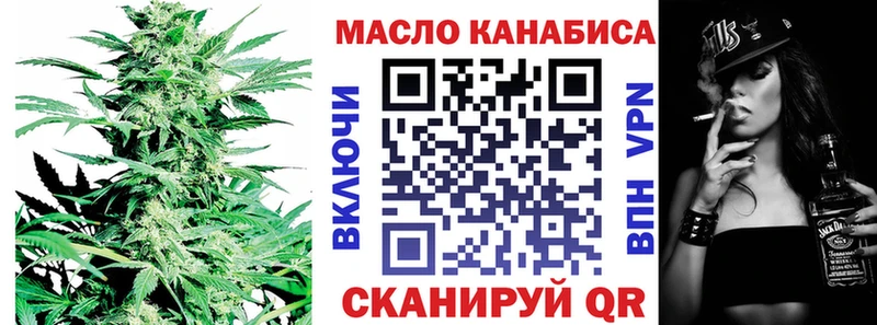 ТГК вейп  Сельцо 